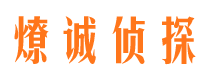 怀来外遇出轨调查取证